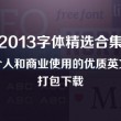 浏览器图片加载缓慢怎么办