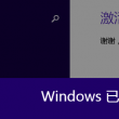 最准一肖一码100%噢2025